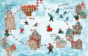 Приключения новогоднего письма null - 2