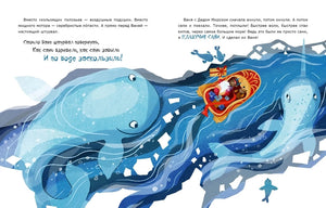 Чудосани. Убедитесь сами! null - 7