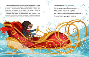 Чудосани. Убедитесь сами! null - 4