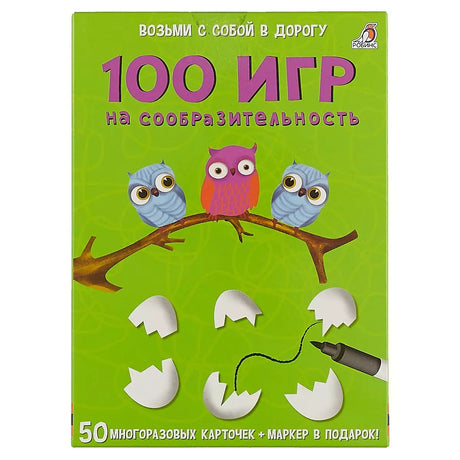 Игровой набор «100 игр на сообразительность» 9785436603544