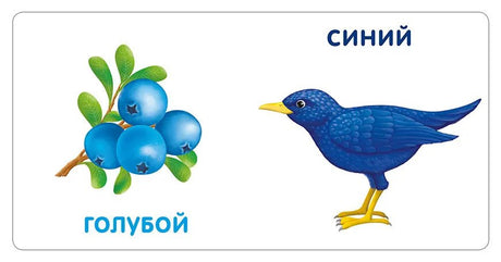 Книжки - картонки.  Цвета в природе 978-5-4366-0555-5 - 2