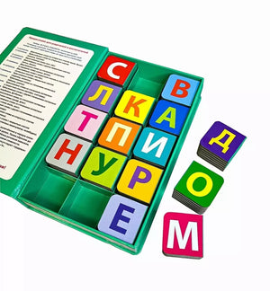 Набор - Я учусь говорить. 15 книжек-кубиков 9785436608853