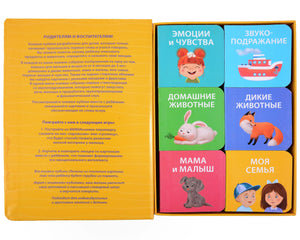 Мими - книжки (бол). Я узнаю мир. 6 книжек - кубиков 9785436608976