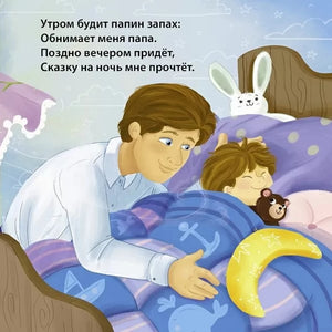 Дни недели null - 4