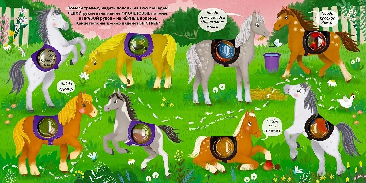 Животные 9785436609874