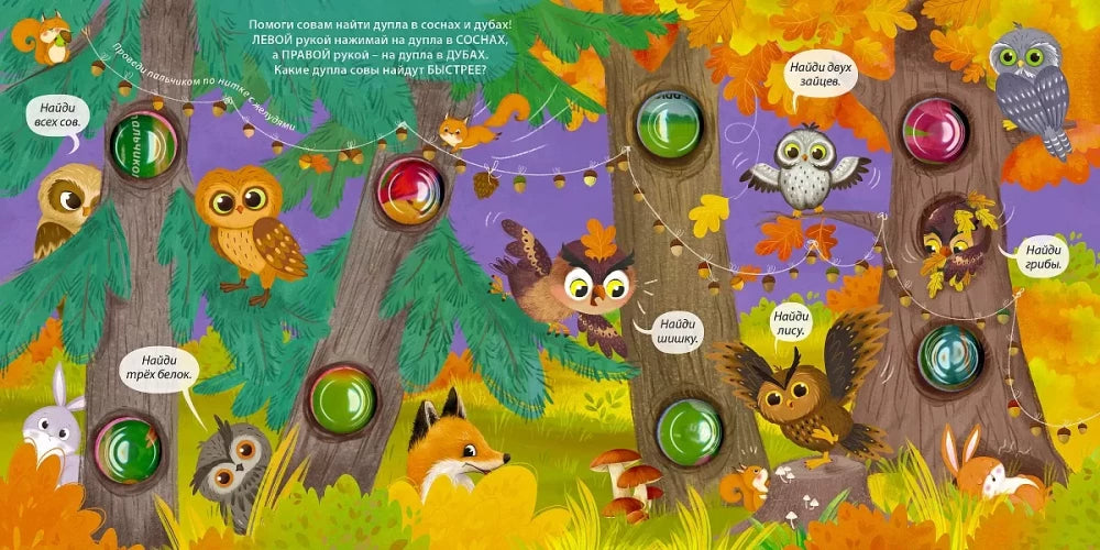 Животные null - 3