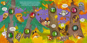 Животные null - 3