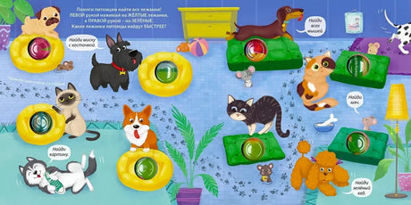 Животные null - 1