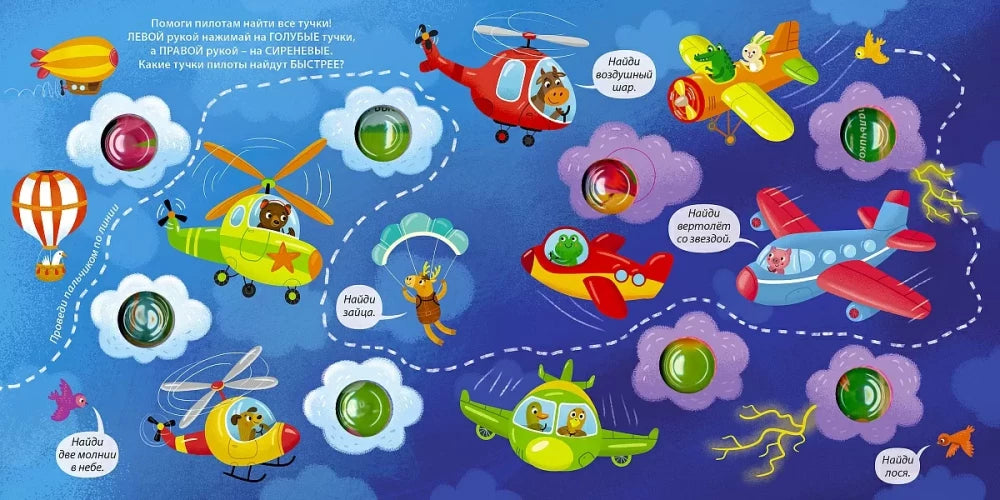 Техника 9785436609959