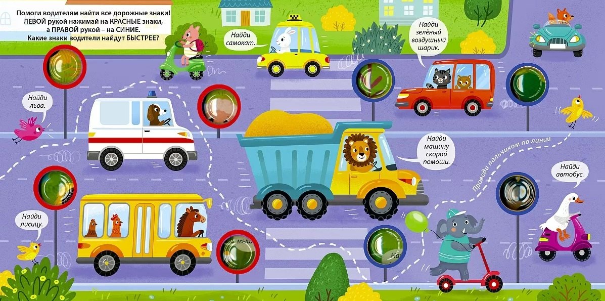 Занимательные пупырышки. Техника 978-5-4366-0995-9 - 2