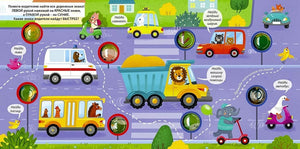 Занимательные пупырышки. Техника 978-5-4366-0995-9 - 2