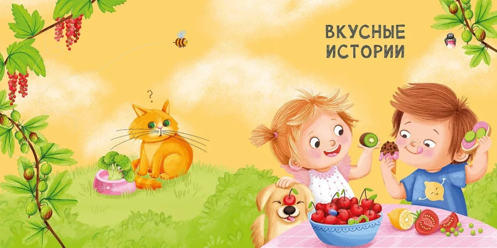 Мама, папа, почитай! null - 5