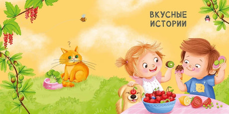 Мама, папа, почитай! null - 5