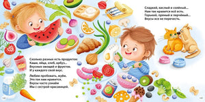 Мама, папа, почитай! null - 6