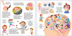 Мое тело. Кто я? Что я? Как я? Активити - альбом 9785436610245