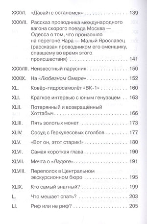 (ШБ) Школьная библиотека  Лагин Л. Старик Хоттабыч (864) 9785465041492