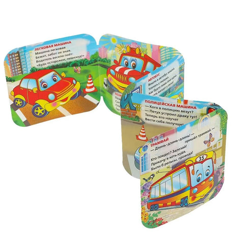 Машинки null - 3