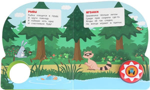 Поём с мультгероем Синий трактор null - 3