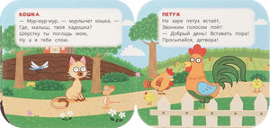 Домашние животные. Синий трактор null - 3