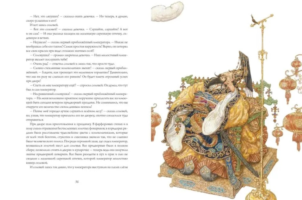 Сказки: Свинья-копилка. О том, как буря перевесила вывески. Мотылек. Чайник. Соловей 9785604233252