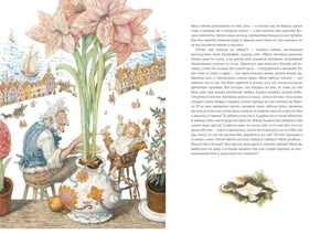 Сказки: Свинья-копилка. О том, как буря перевесила вывески. Мотылек. Чайник. Соловей 9785604233252