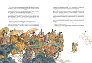 Сказки: Свинья-копилка. О том, как буря перевесила вывески. Мотылек. Чайник. Соловей 978-5-6042332-5-2 - 4