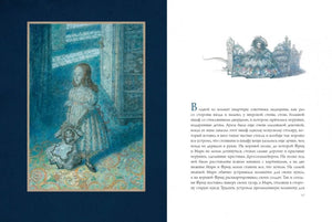 Щелкунчик 9785604538784