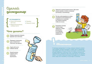 Отчего  идёт дождь и светит солнце? 9785604956403