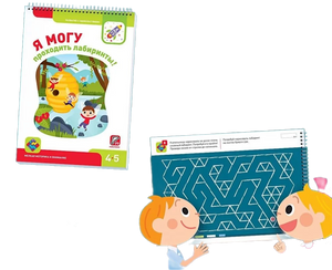 Я могу! Комплект из 6 пособий. Серия 4-5 лет (картонная коробка) null - 3