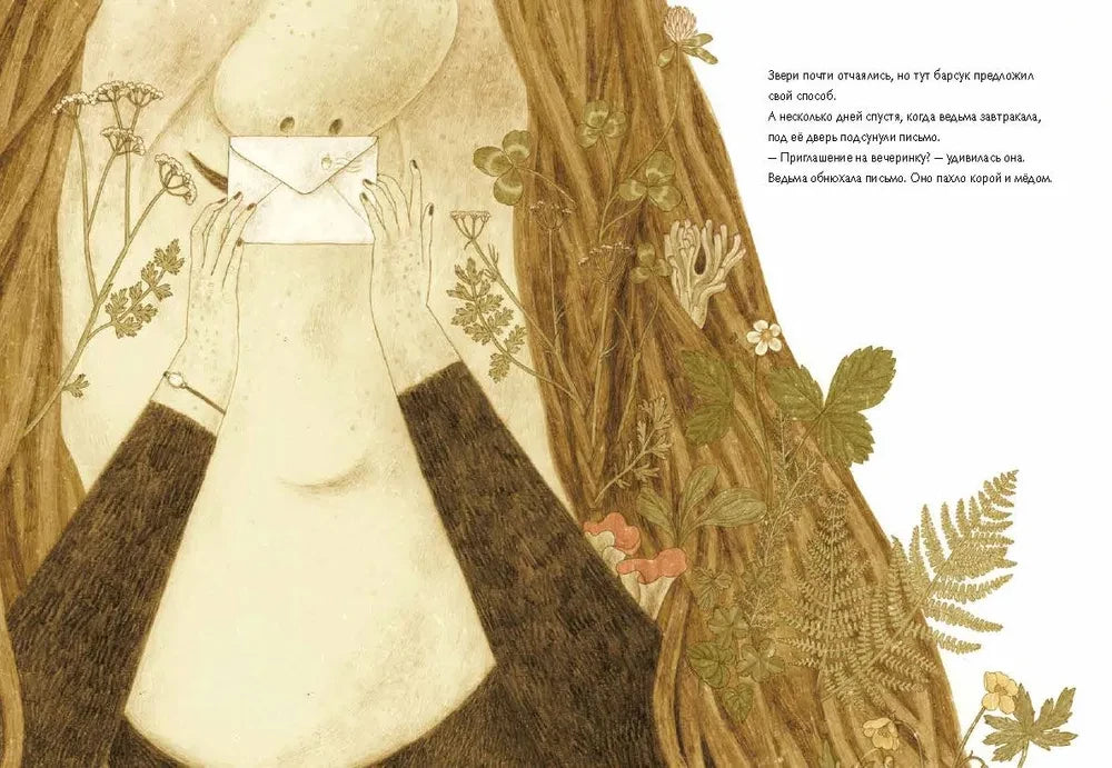 Счастье 9785605009016