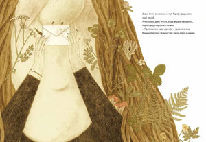 Счастье 9785605009016