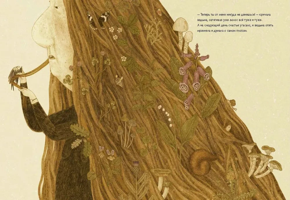 Счастье 9785605009016