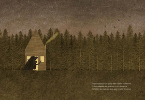 Счастье 9785605009016