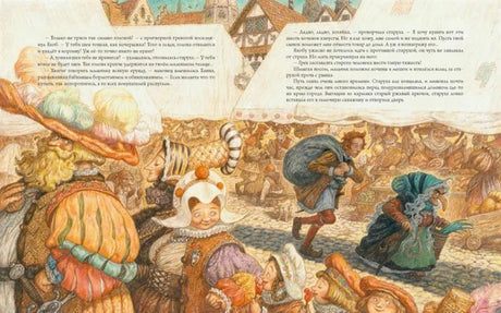 Карлик нос null - 3