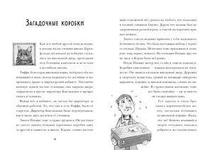 Я превращаюсь. Крокодил хочет на ручки 9785605102816
