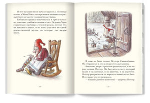 Крендель null - 5