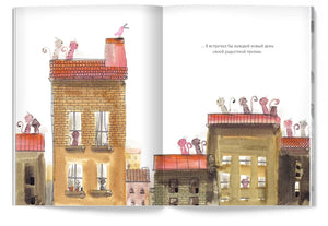 Будь я птицей 9785605177319