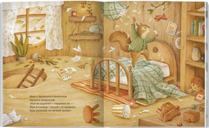 Потому что я тебя люблю null - 1