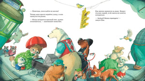Книга Очень срочное дело 9785605206620