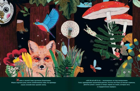 Капризуля null - 1