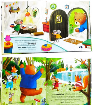 Мышка и мишка null - 2