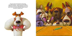 Эдмондо идет в школу 9785605391234