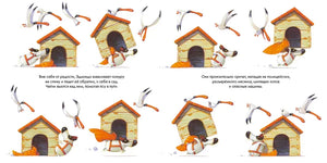 Эдмондо и его конура 9785605391258