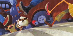 Эдмондо и его конура 9785605391258