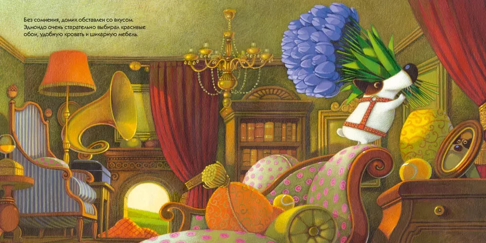 Эдмондо и его конура null - 6