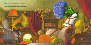 Эдмондо и его конура null - 6