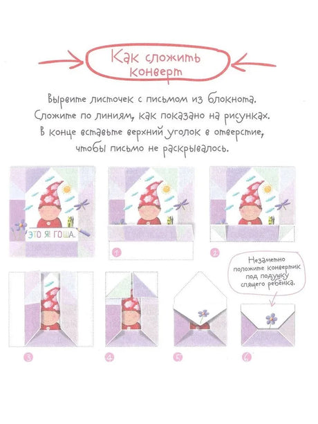 Я научу тебя читать. Уровень 4 null - 1