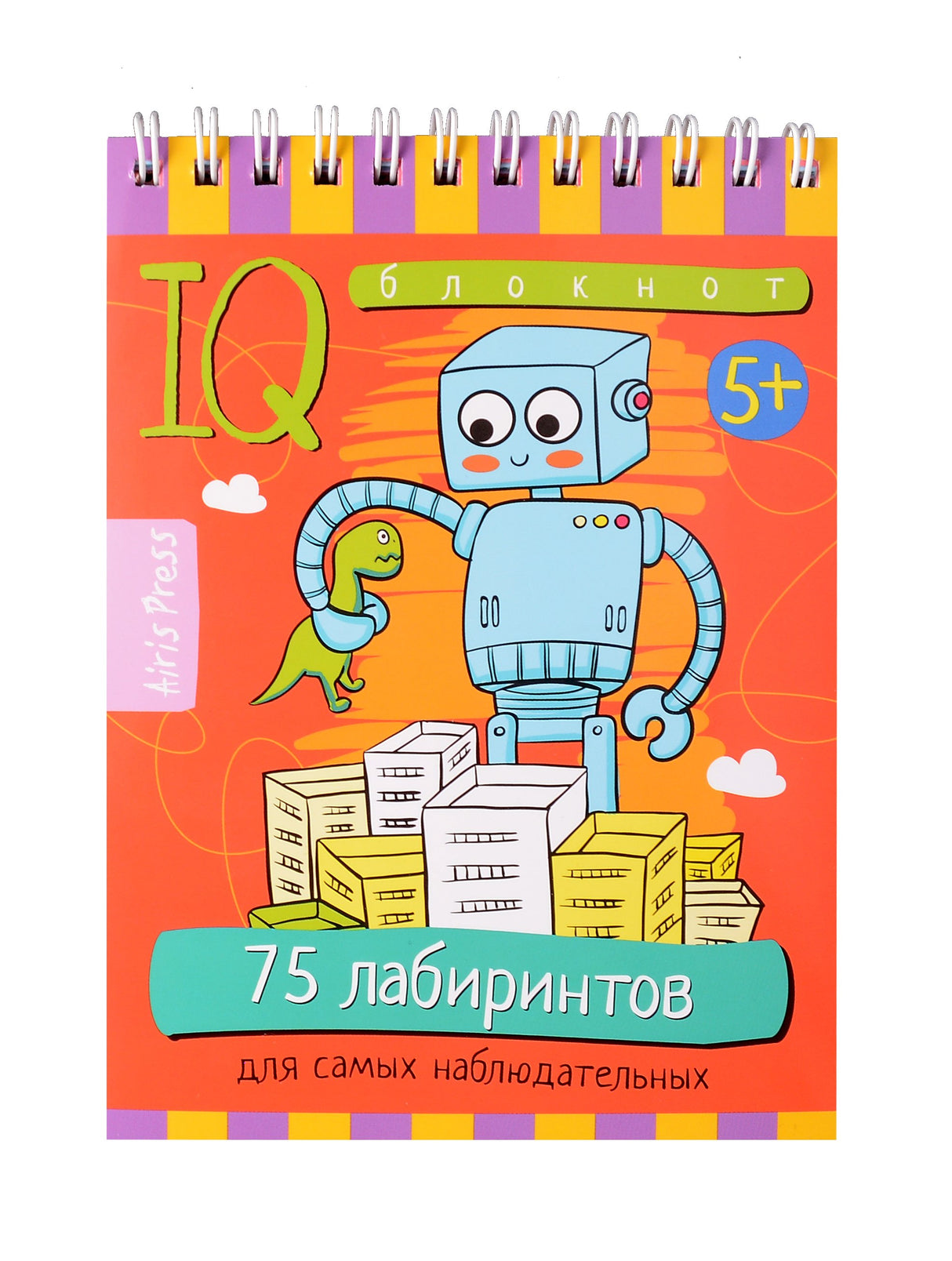 IQ блокнот. Умный блокнот. 75 лабиринтов для самых наблюдательных 978-5-8112-8754-3 - 0