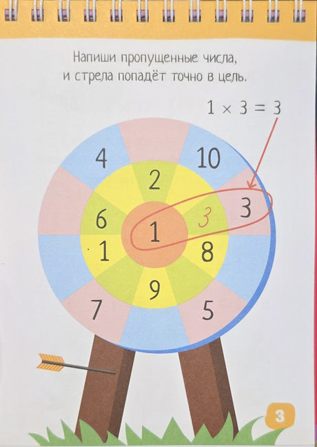 9785811288120 9785811288120