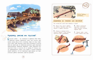 Этруски. Морские разбойники и учителя римлян 9785907842915